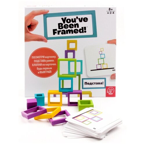 Игра настольная TREE TOYS из дерева You've Been Framed! Подстава!