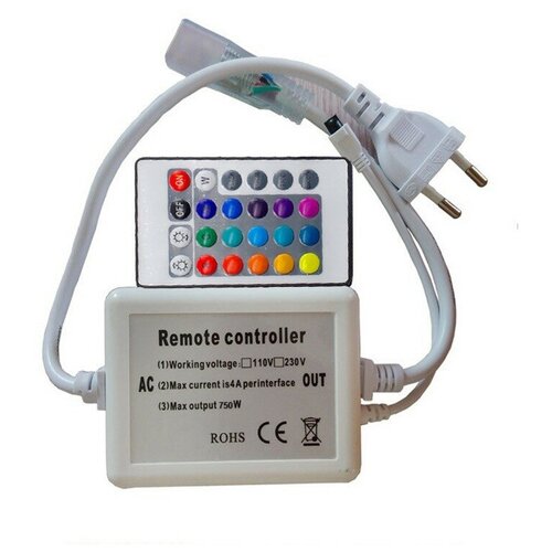ИК контроллер для Led ленты 220 вольт, пульт 24 кнопок
