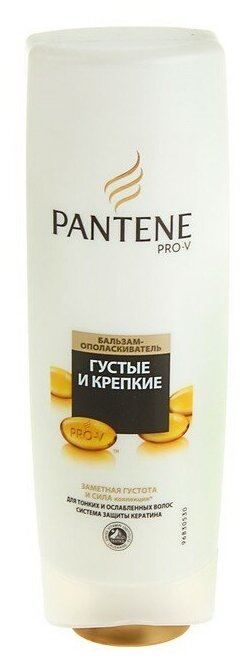 Бальзам-ополаскиватель Pantene Pro-V Густые и крепкие, 360 мл - фото №17