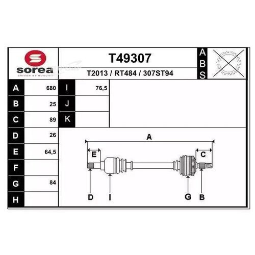 T49307_привод левый! 680мм -ABS man.\ Renault Megane III 1.5dCi 08> EAI