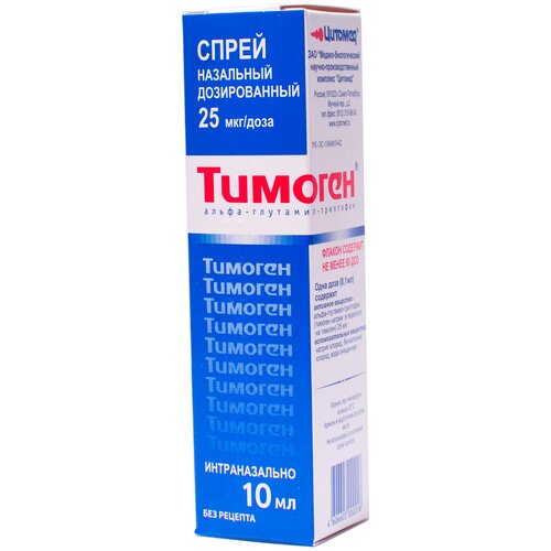Тимоген спрей наз. дозир. фл., 25 мкг/доза, 10 мл