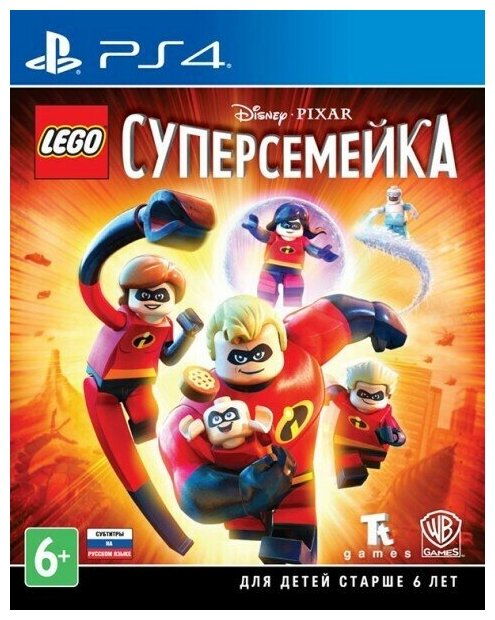 LEGO Суперсемейка (PS4, Русские субтитры)