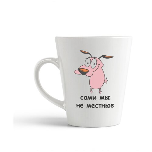 фото Кружка-латте coolpodarok "сами мы не местные"