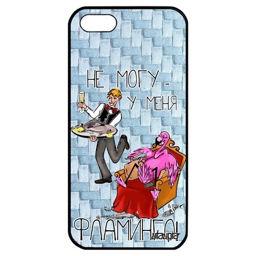 фото Красивый чехол на телефон // iphone 5 5s se (2016) // "не могу - у меня фламинго!" принт повод, utaupia, голубой