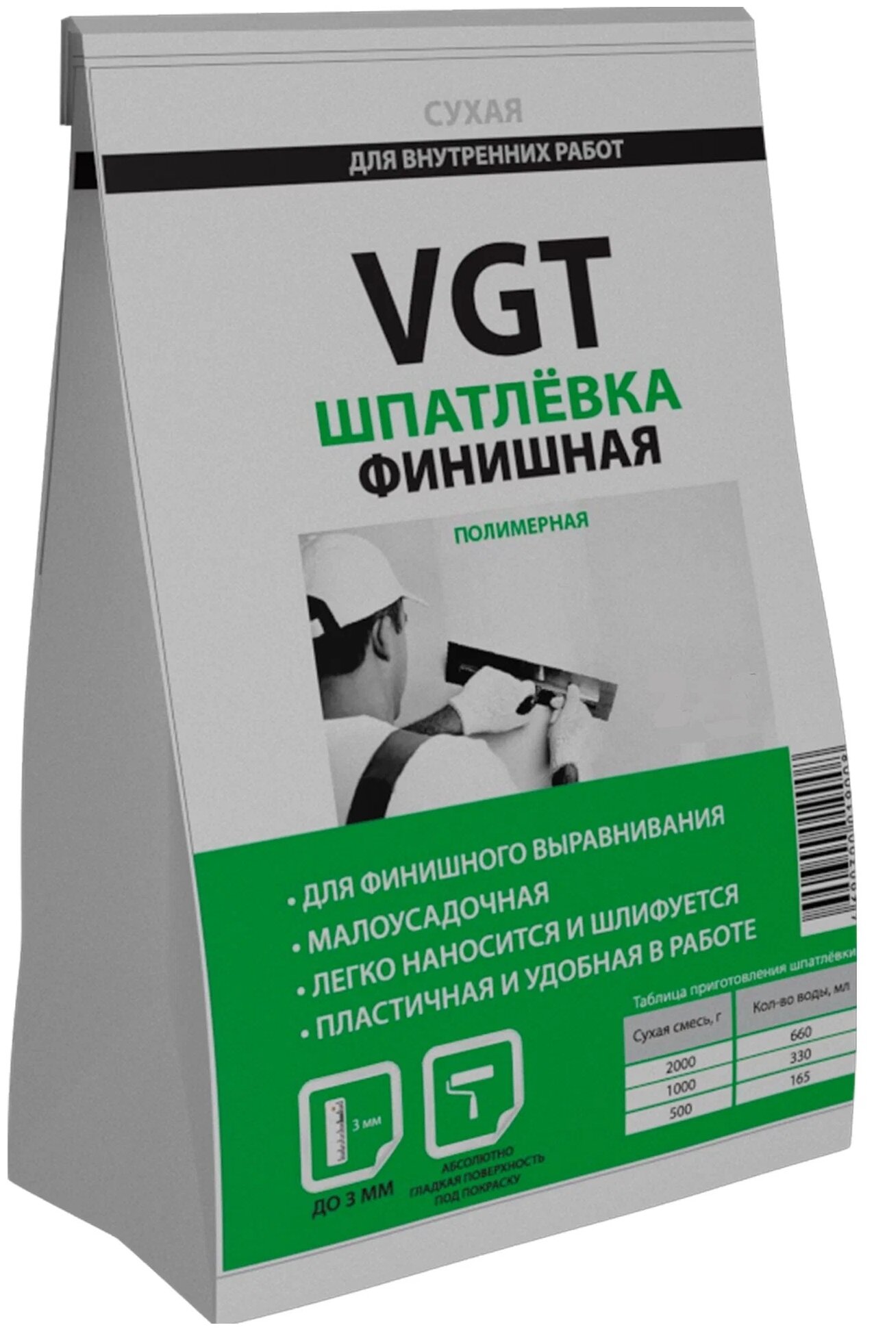фото Шпатлевка VGT полимерная сухая финишная для внутренних работ