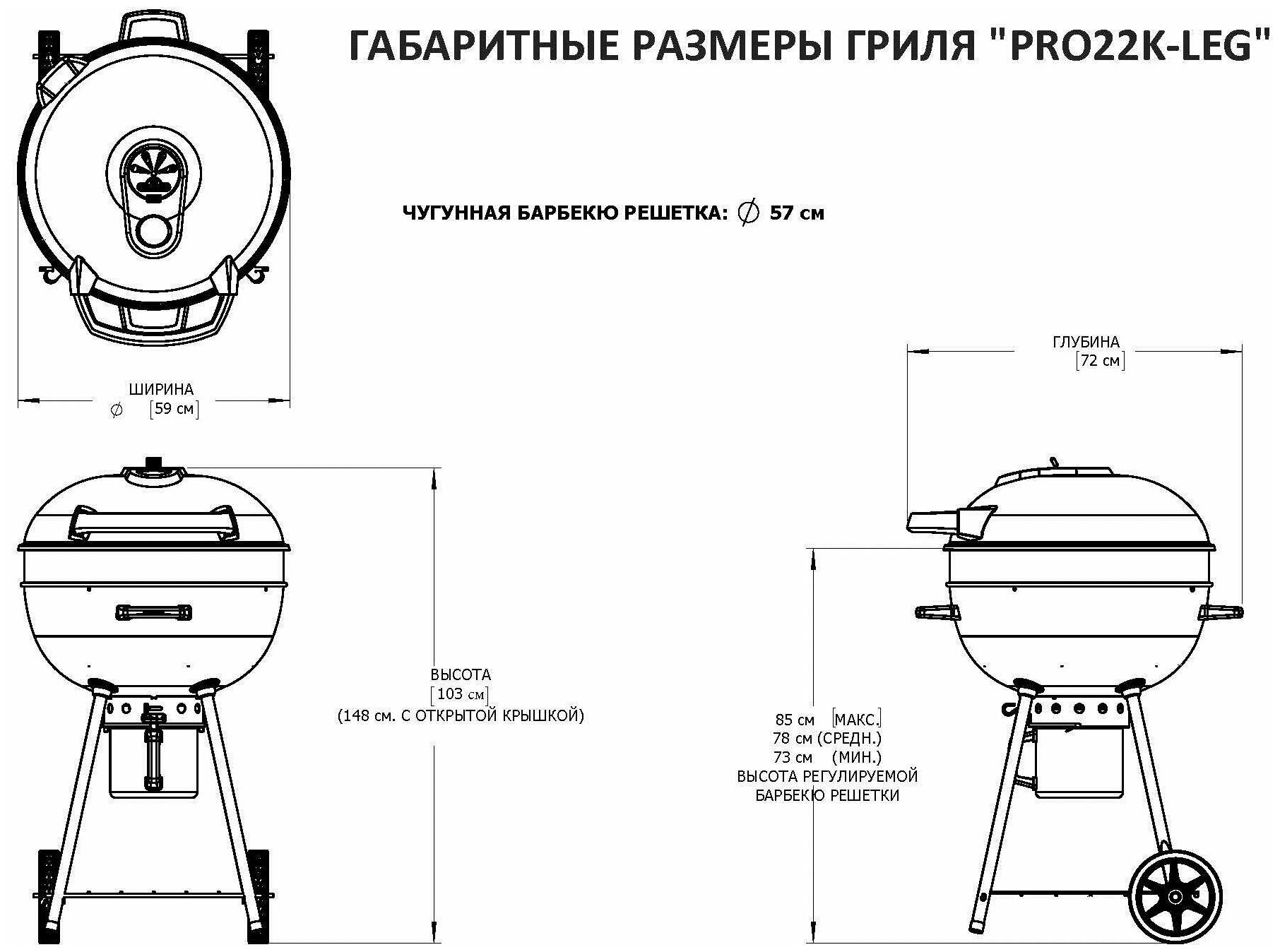 Угольный гриль Napoleon PRO22K-LEG - фотография № 4