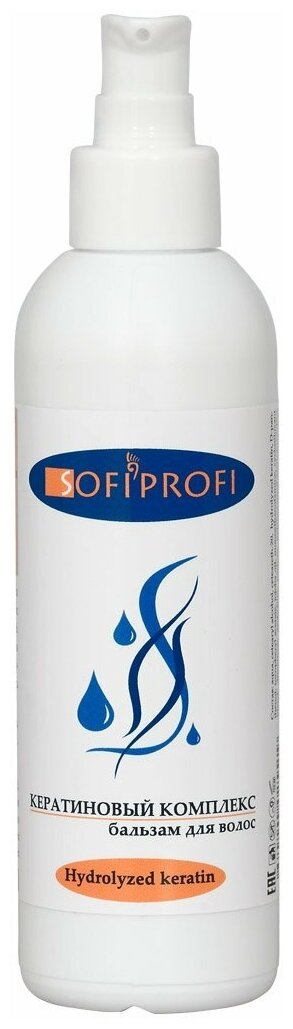 SOFIPROFI Восстанавливающий кератиновый комплекс д/волос 2554 200мл