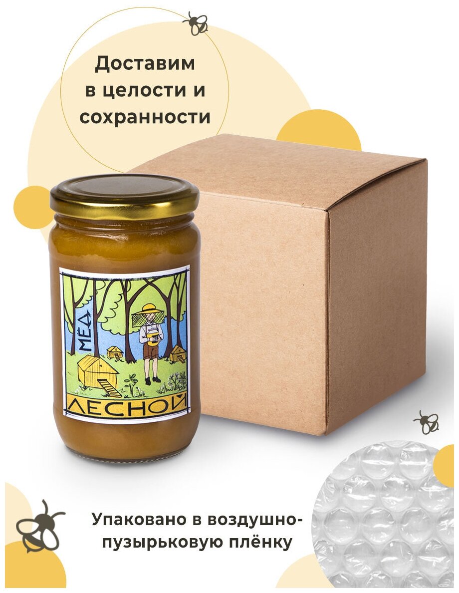 Мед натуральный лесной 500 гр Антон Медов/Правильное питание/Суперфуд/Веган продукт. - фотография № 6