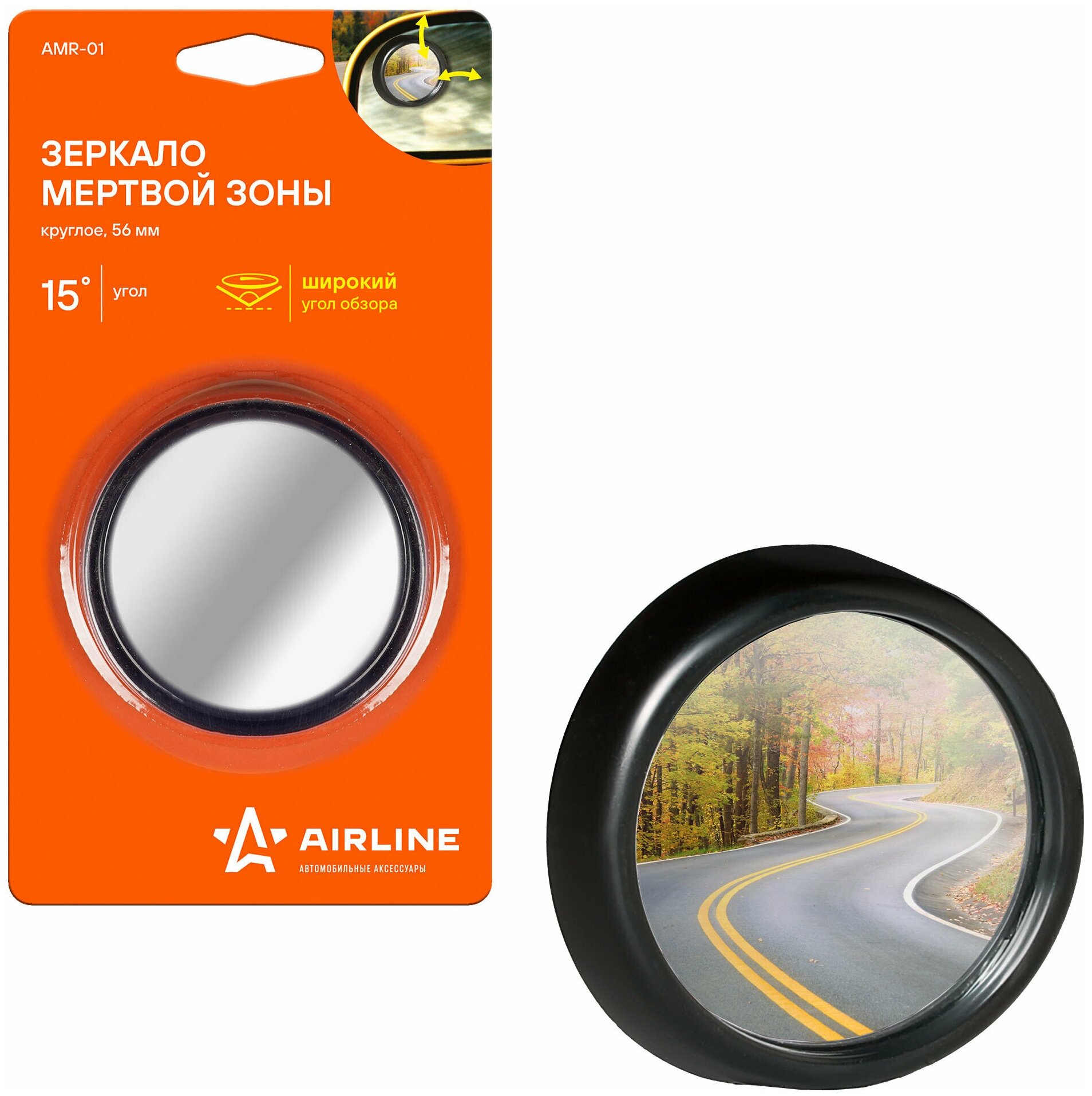 фото Зеркало круглое мертвой зоны Airline AMR 01 56 мм