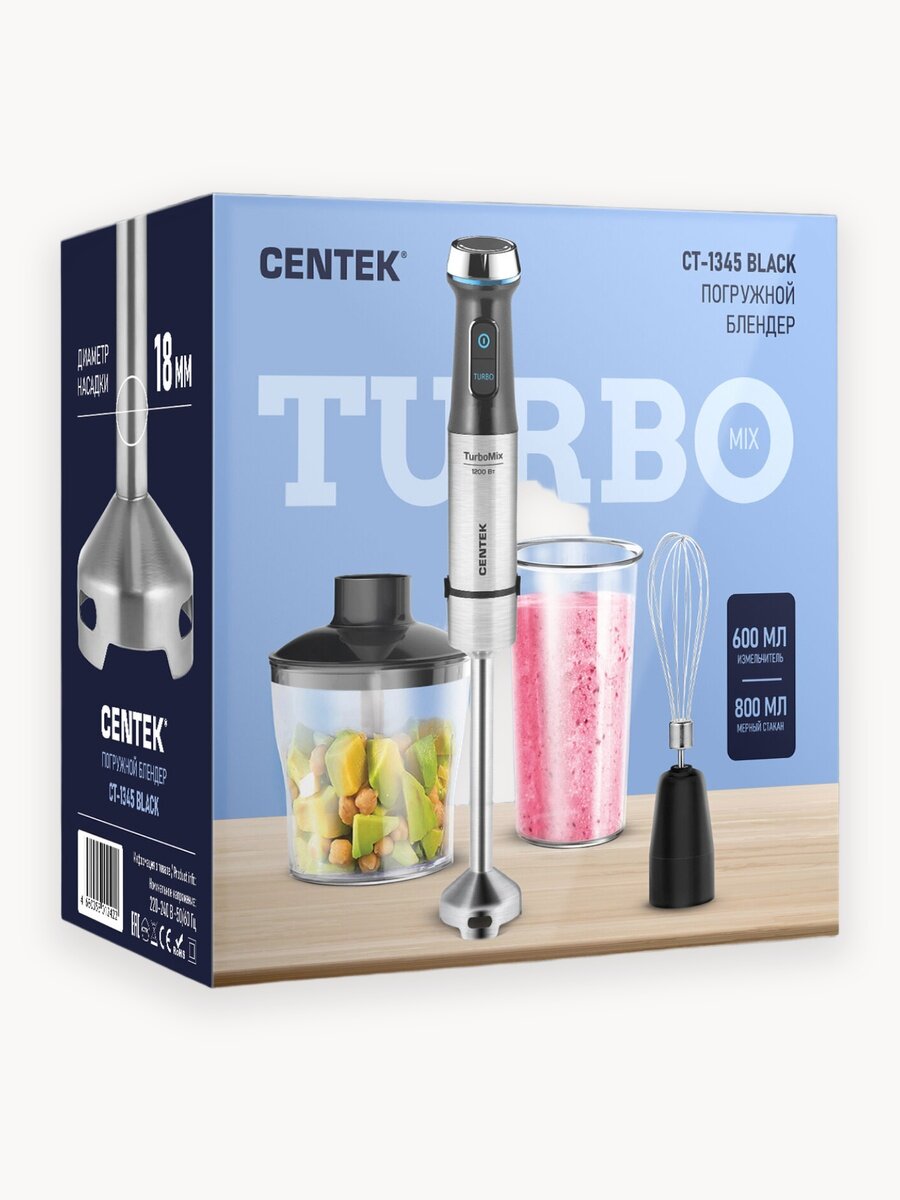 Блендер CENTEK CT-1345, 1200Вт, турбо, чоппер 600мл, мерный стакан 800мл