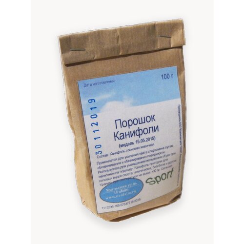 Порошок канифоли. Модель 15052015. 100 грамм. (спорт)