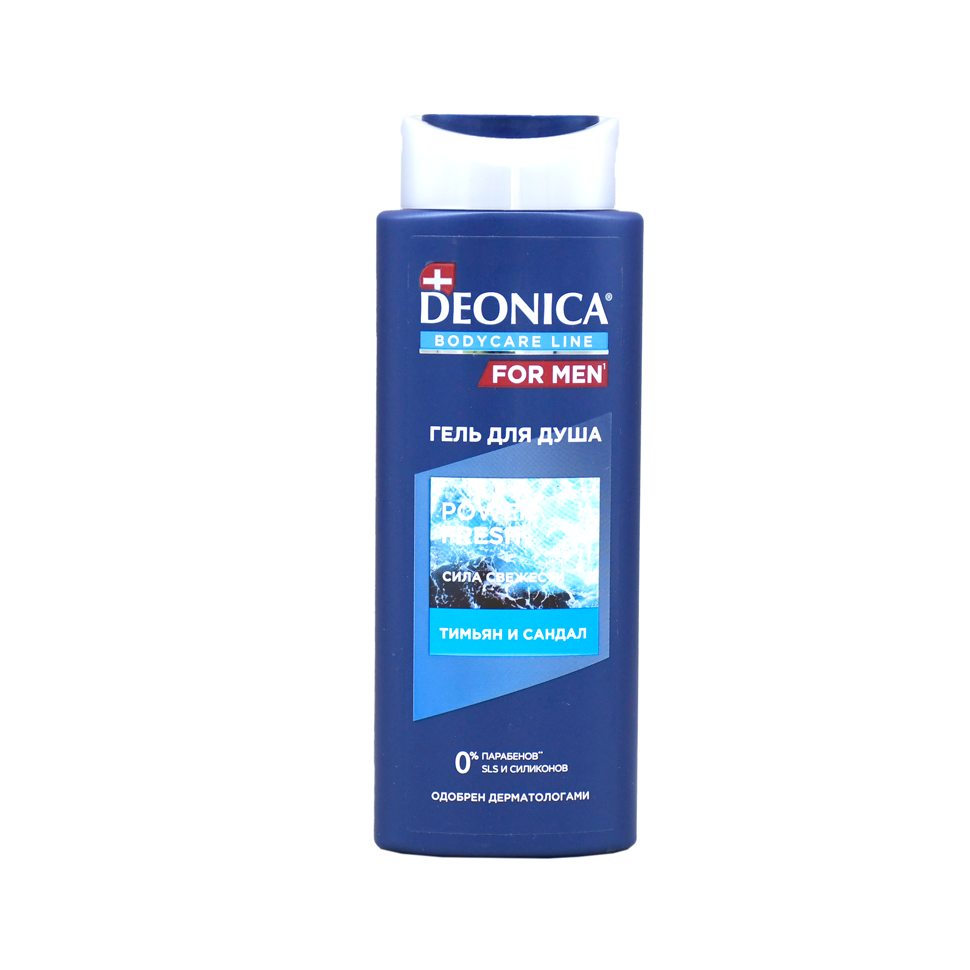 Гель для душа DEONICA For Men Power Fresh, 250 мл - фотография № 9