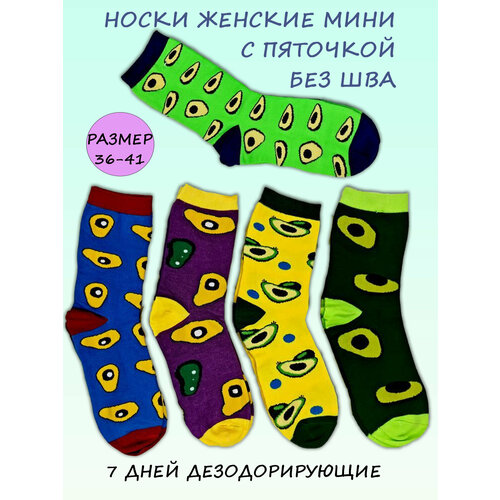 Носки Мини, 140 den, 5 пар, размер 36-41, мультиколор женские носки мини 5 пар размер 36 41 мультиколор