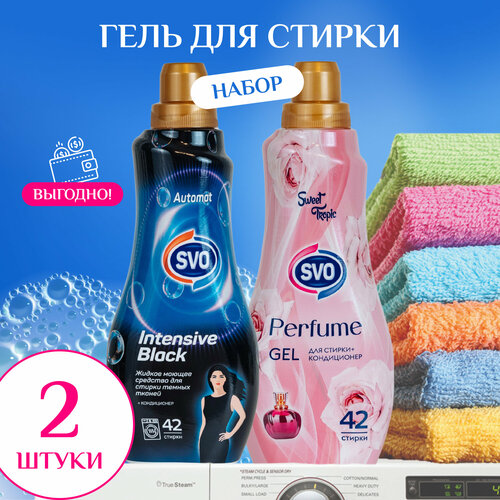 Гель Кондиционер для стирки Черного 1л SVO + Гель Кондиционер Sweet tropic 1л SVO