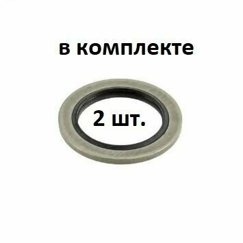 фото 110265505R Прокладка сливной пробки (кольцо уплотнительное сливного болта) Renault оригинал - 2шт.
