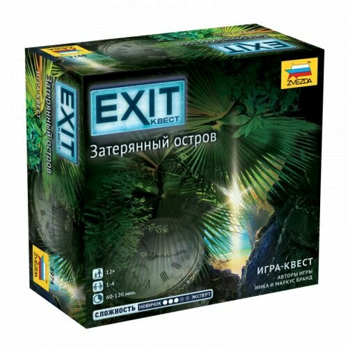 Игра-квест Затерянный остров, Exit квест настольная игра exit квест затерянный остров шоколад кэт 12 для геймера 60г набор