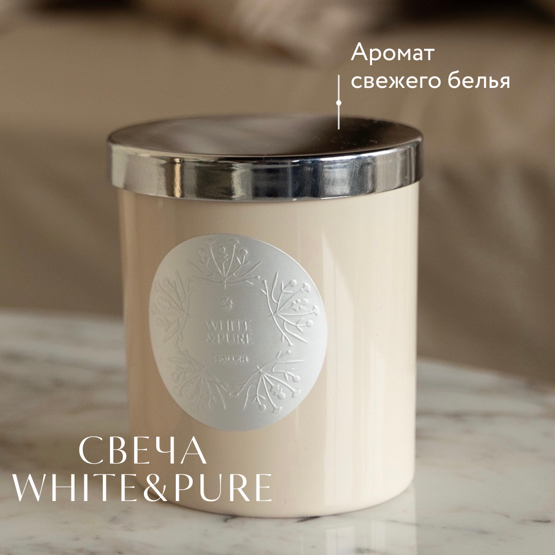 Ароматическая свеча White&Pure от Mollen