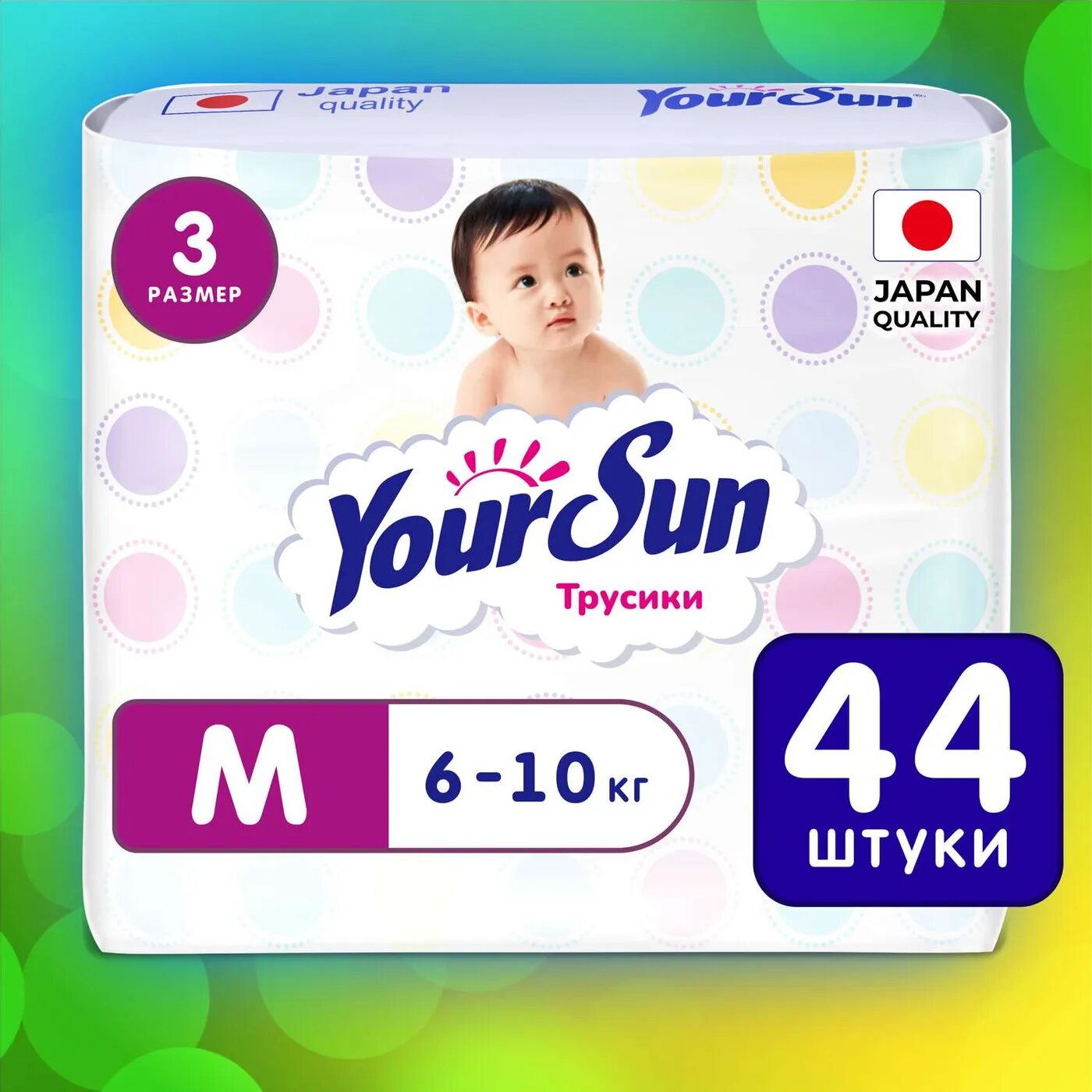 Трусики-подгузники YourSun M 6-10 кг 44 шт