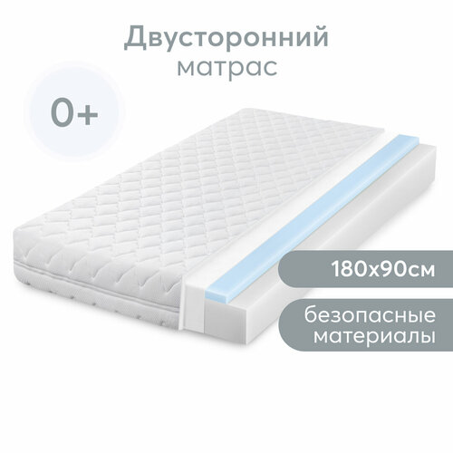 95043 Матрас детский Happy Baby 180 на 90 беспружинный в кроватку для новорожденных 7953₽