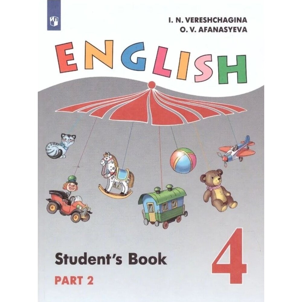 Учебник Просвещение Верещагина И. Н. Английский язык. 4 класс. Углубленный уровень. Часть 2. 2022