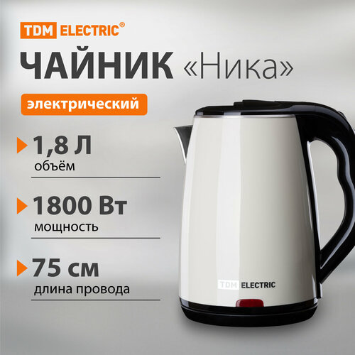 Чайник TDM ELECTRIC Ника, бежевый