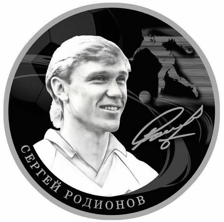 Монета серебряная Камерун 1000 франков КФА 2019 г. Легенды Спартака. Сергей Родионов 1 унция серебра