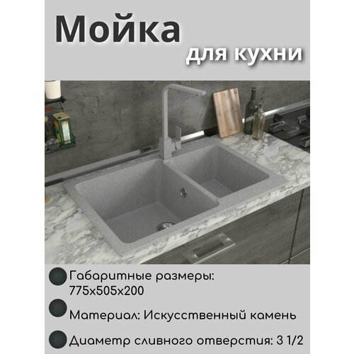 серый, светлый, серый