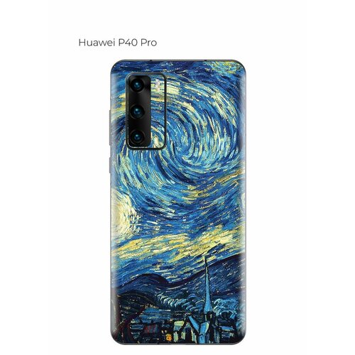 Гидрогелевая пленка на Huawei P40 Pro на заднюю панель