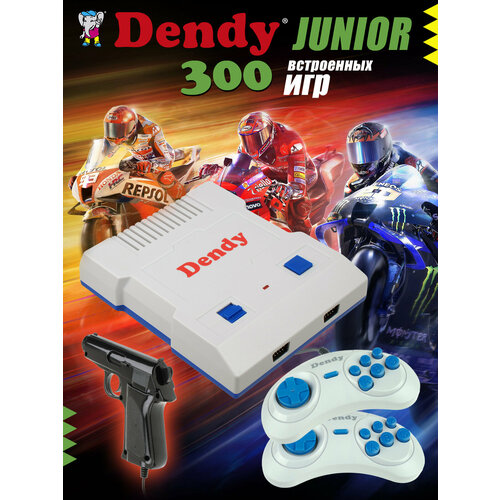Игровая приставка Dendy Junior 300 встроенных игр 8 бит со световым пистолетом Ретро консоль Денди Для телевизора 4258₽