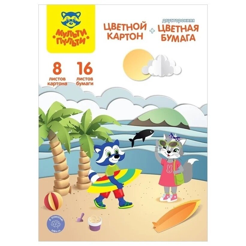 Набор цветного картона и бумаги Мульти-Пульти А4, 24 листа, Енот в России