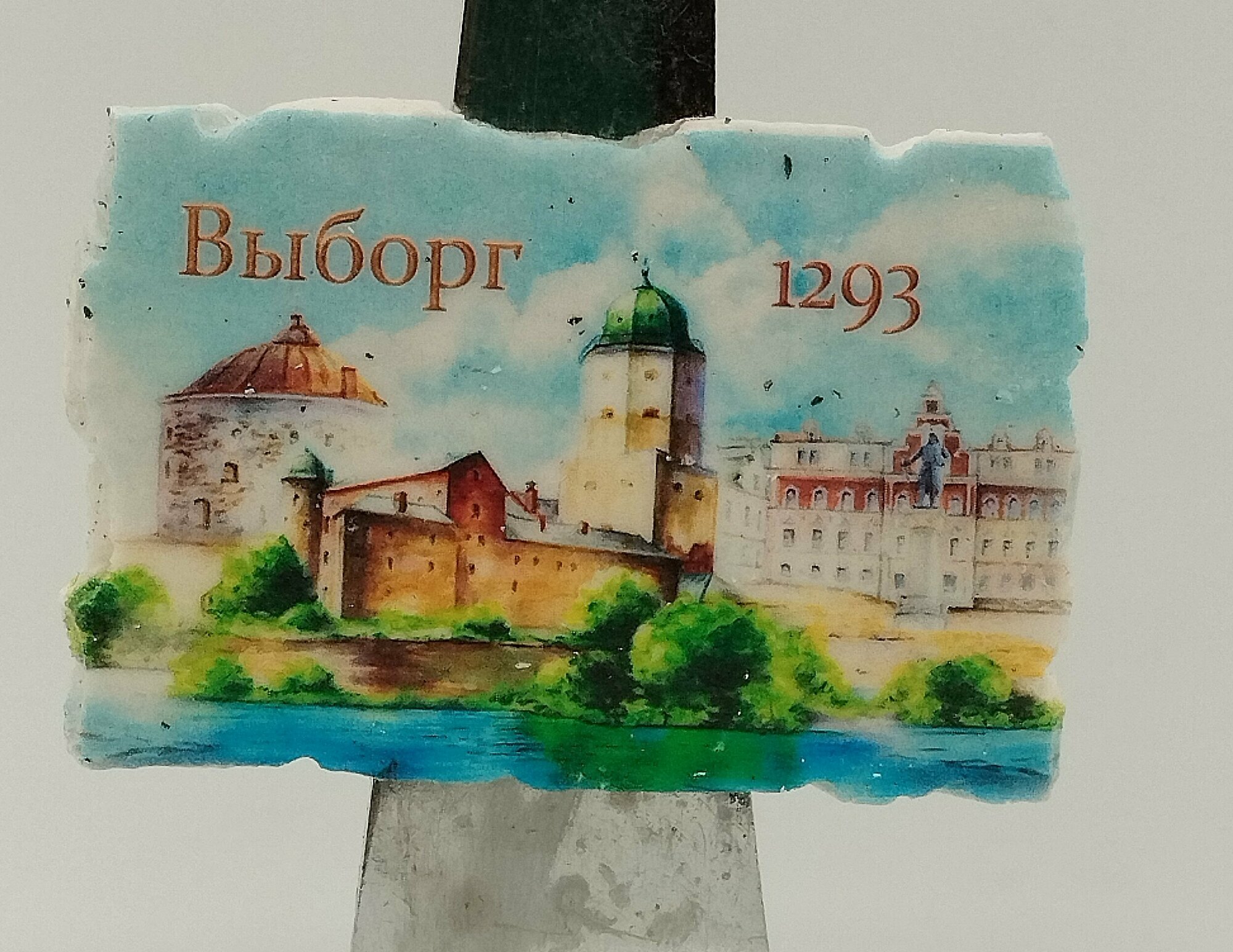 Магнит на искусственном камне "Выборг", коллаж, лето