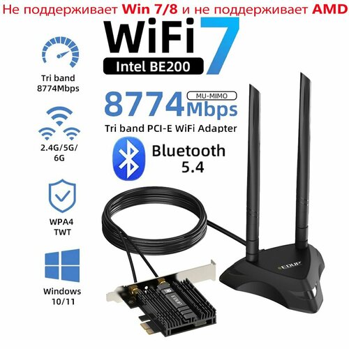 WiFi 7 адаптер Intel BE200, 8774 Мбит/с, Bluetooth 5.4, PCI Express, 802.11AX EDUP EP-BE9715GS Pro