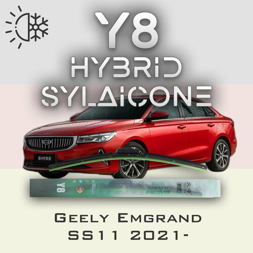 Комплект дворников 24" / 600 мм и 16" / 400 мм на Geely Emgrand SS11 2021- Гибридных силиконовых щеток стеклоочистителя Y8 - Кнопка (Push button)