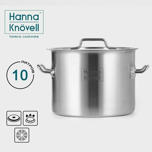 Кастрюля из нержавеющей стали Hanna Knovell с крышкой, 10 л, d=25 см, h=18 см, толщина стенки 0,8 мм