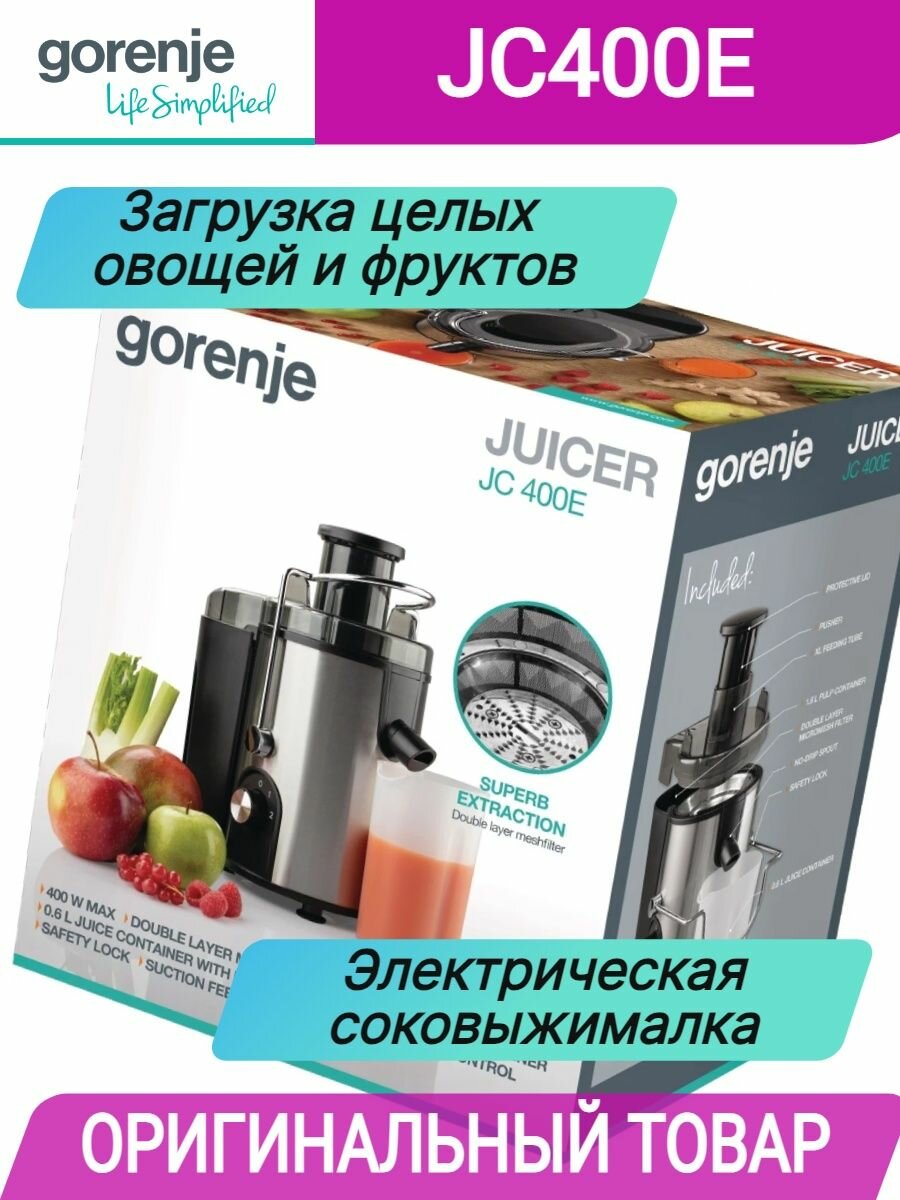 Соковыжималка шнековая Gorenje JC400E серебристый/черный - фото №16