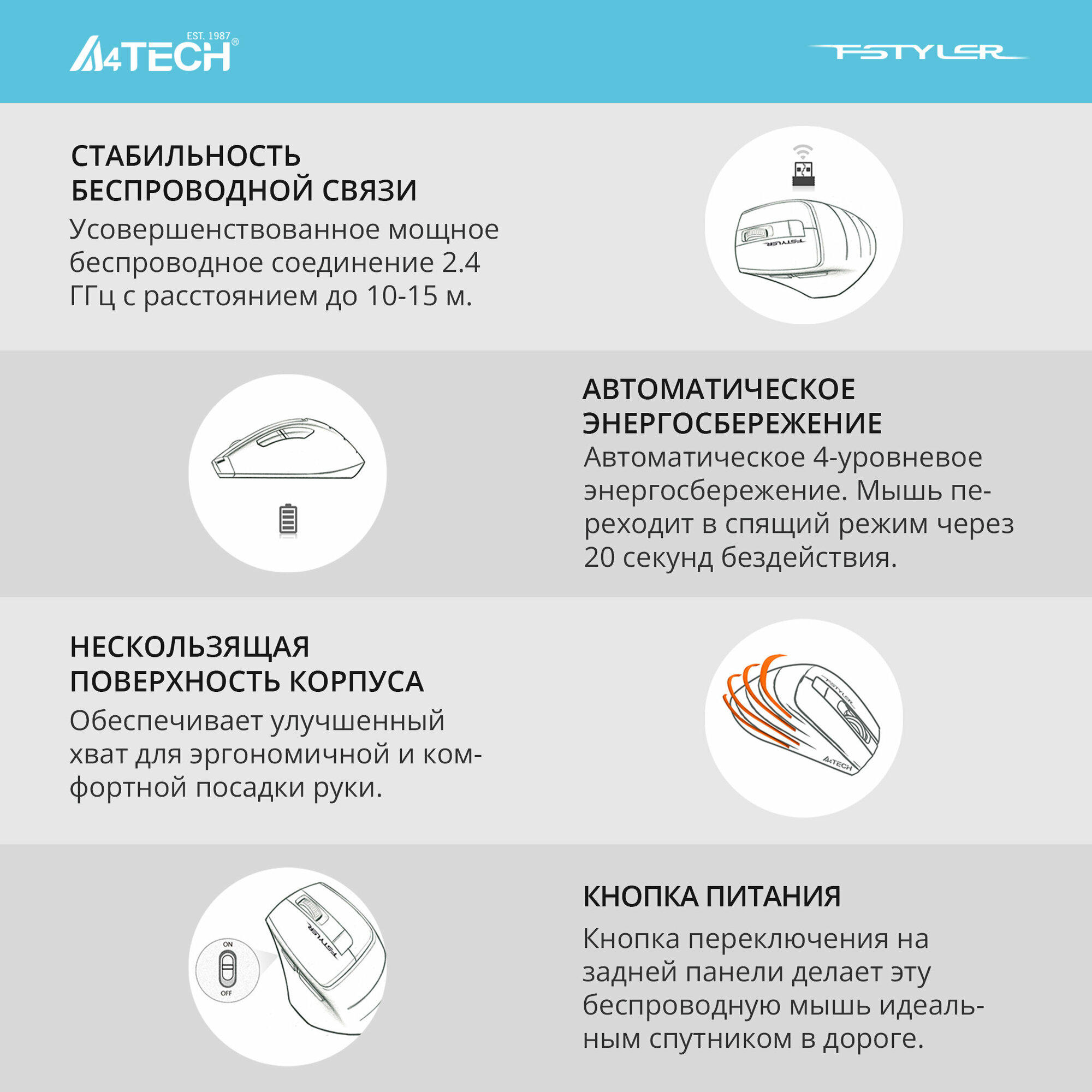 Мышь Wireless A4Tech - фото №19