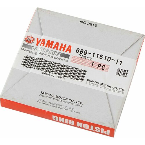 Кольца поршневые Yamaha 25H/30A (0.25) 689116101100 комплект поршневых колец 68 мм 1988 2006 подходит для мотоциклов yamaha blaster 200 yfs200 yfs200se 1988 2006