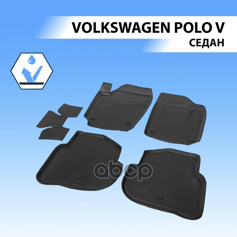 15804003_Коврики Салона! Полиуретан 5 Шт Vw Polo V 10-20 Rival арт. 15804003