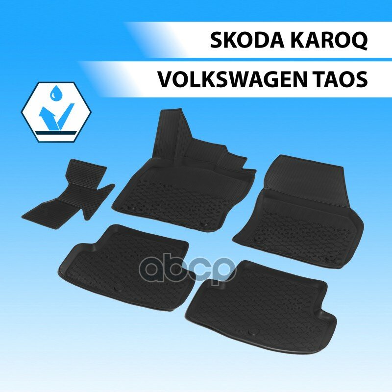 Коврики Салона Rival Для Skoda Karoq 2020-/ Volkswagen Taos 2021- Rival арт. 15106001