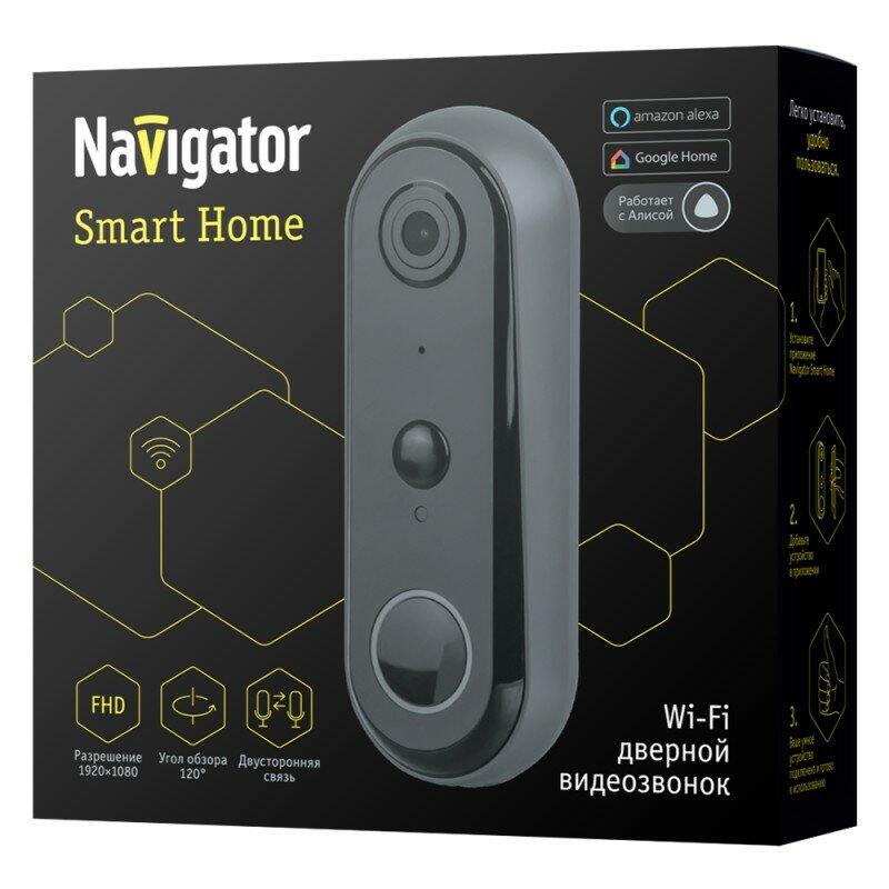 Звонок электрический Navigator 82 637 NSH-DB-01-WiFi, цена за 1 шт.