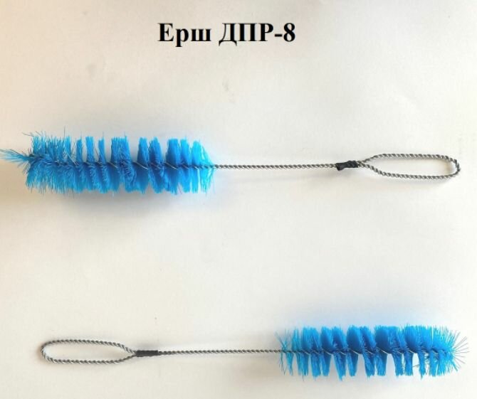 Ерш для мытья бутылок и доильных аппаратов длина 380 мм диаметр 40 мм ДПР-8