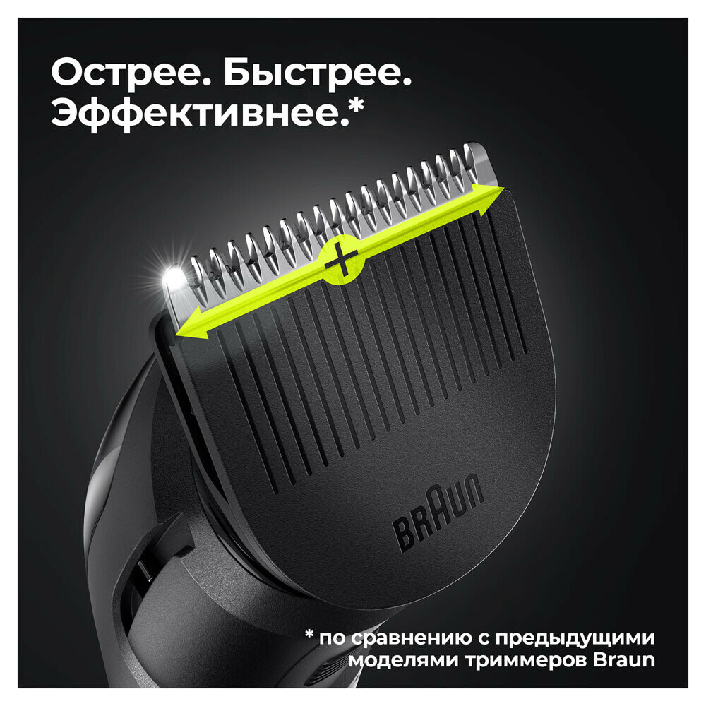 Триммер для бороды Braun BT5341 + Бритва Gillette - фото №8