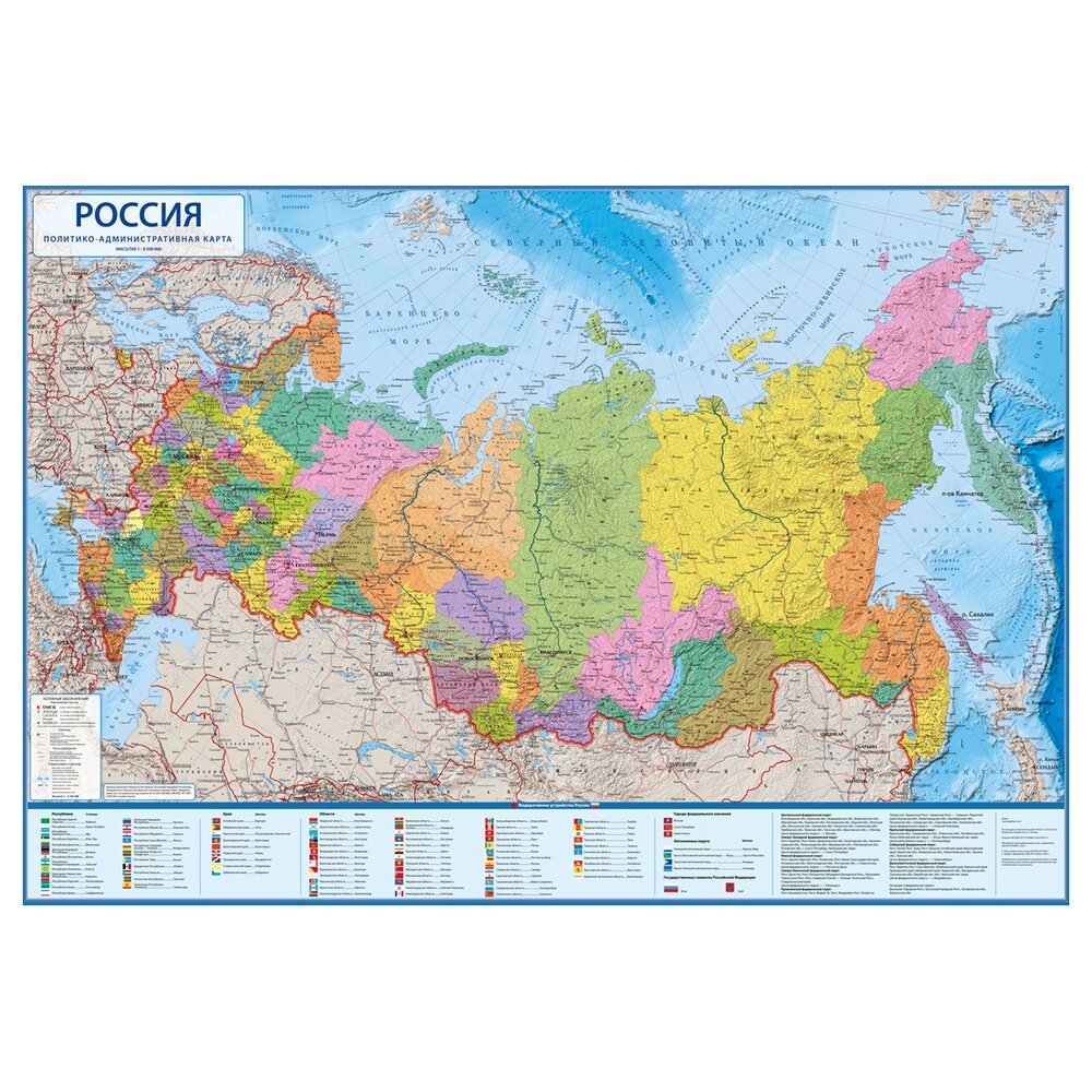 Карта России Globen политико-административная , масштаб 1:14,5 млн, 600х410 мм, интерактивная (КН060)