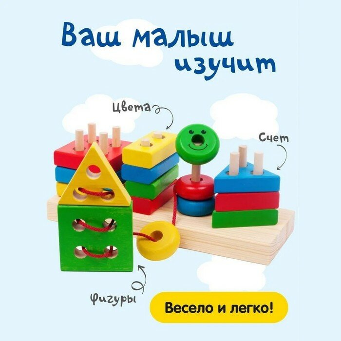 Конструктор Краснокамская игрушка Геометрик - фото №18