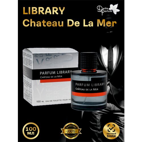 Delta parfum    Library Chateau de la Mer