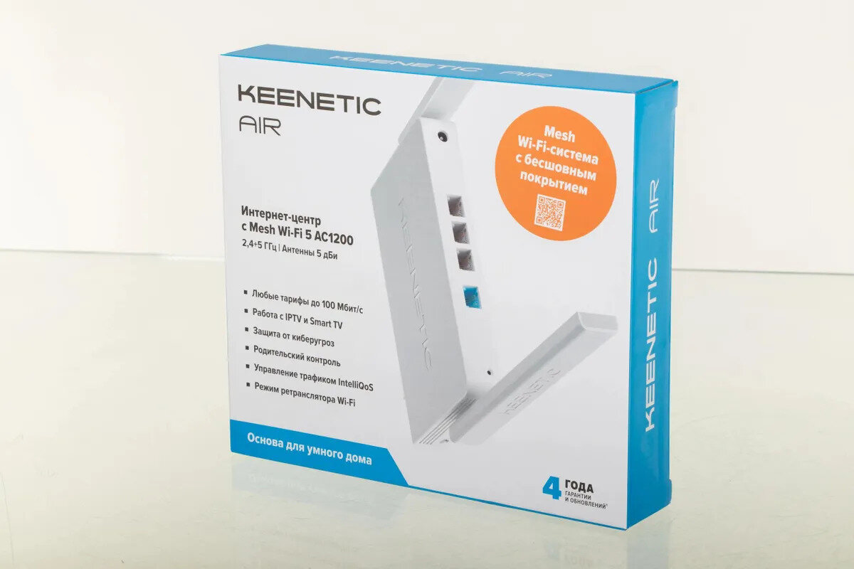 Wi-Fi роутер Keenetic Air (KN-1613)