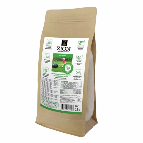 Питательная добавка для газона ZION 2,3 кг ионная питательная добавка удобрение zion для цветов 700 грамм 0 7 кг