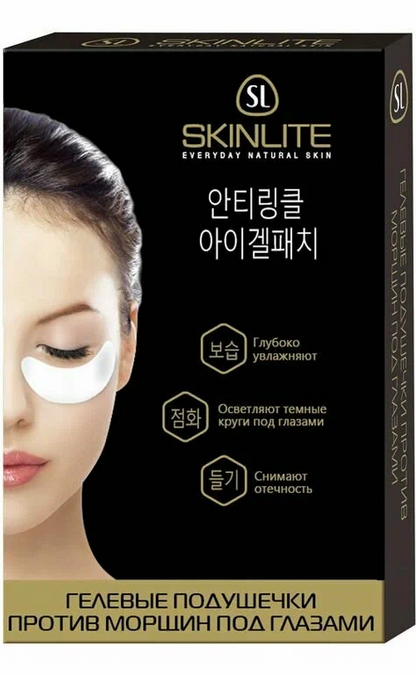 Гелевые подушечки против морщин под глазами (8 шт) Для лица Skinlite