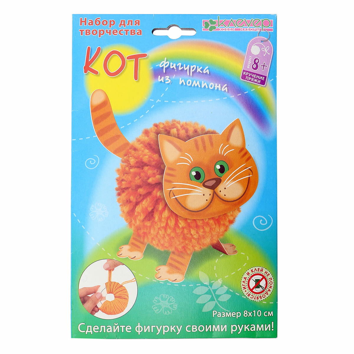 Набор для творчества Клевер Фигурка из помпона Кот - фото №2