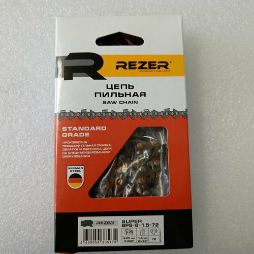 Цепь пильная REZER BPS-8-1.5-72 цепь rezer bps 8 1 5 64 super